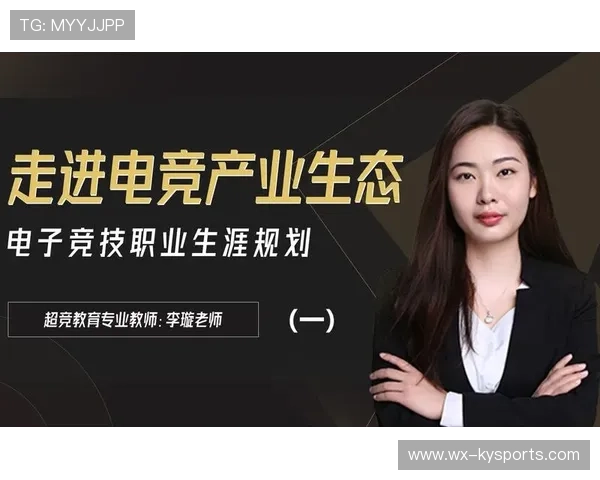 以人为本：关注电竞选手的心理健康和职业规划，电竞选手的职业素养