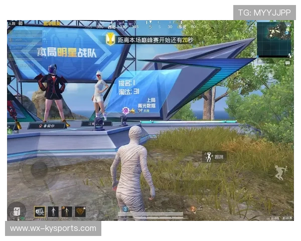 和平精英全国赛迎来激烈淘汰赛，战队强势崛起，和平精英淘汰赛规则