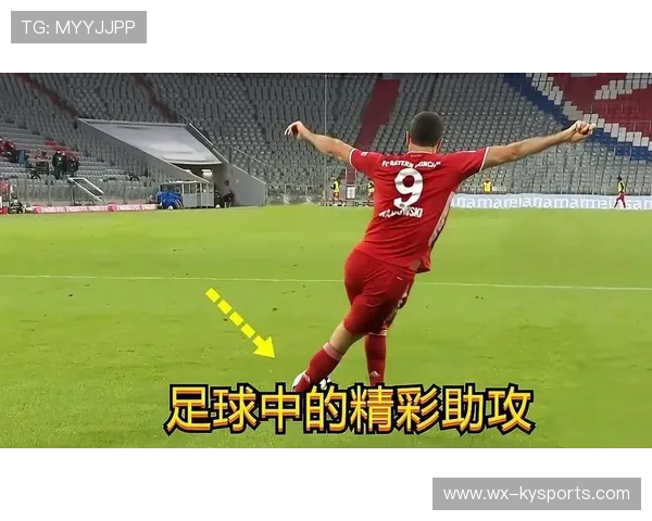 史上“最炫”助攻：那些让人脸爆炸的创意传球，传球动画